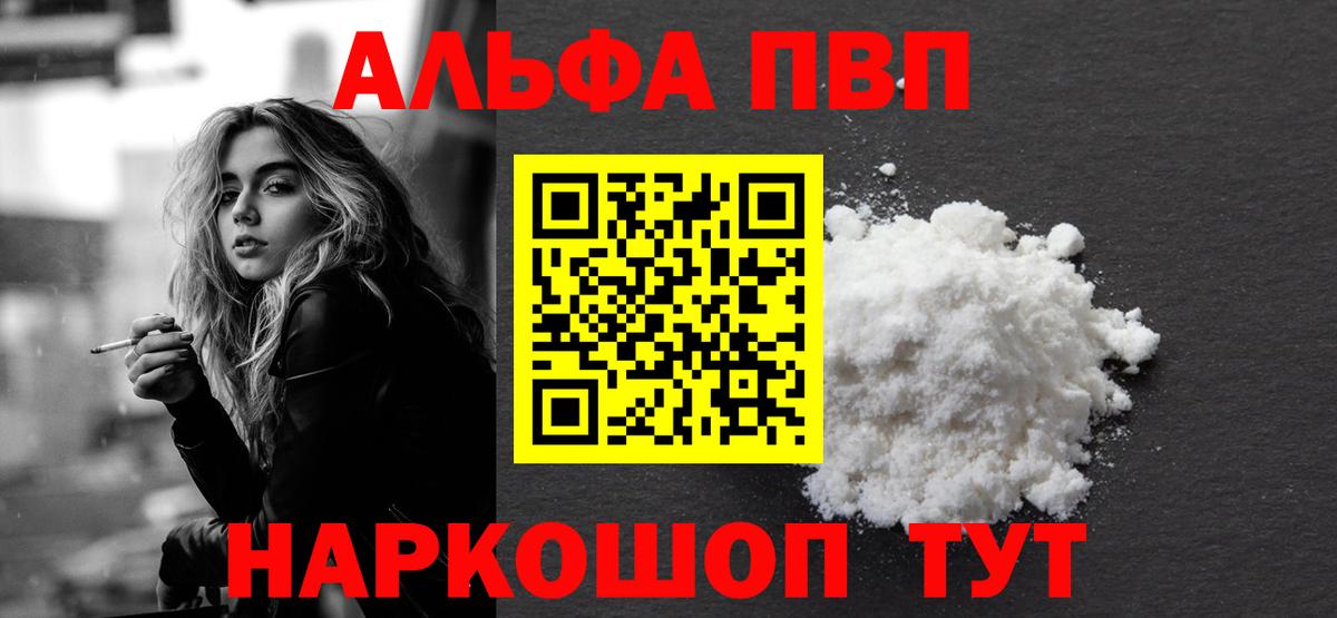A-PVP СК Уварово