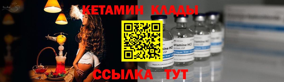blacksprut зеркало  Вход с VPN  Уварово  КЕТАМИН ketamine 