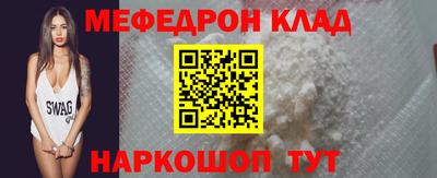 каннабис Новокубанск