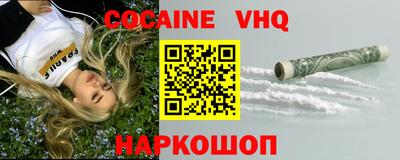 прущая мука Наро-Фоминск
