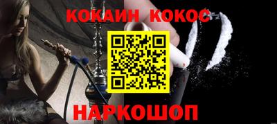прущая мука Наро-Фоминск