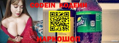сатива Нарткала