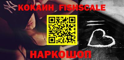 MDMA Новозыбков