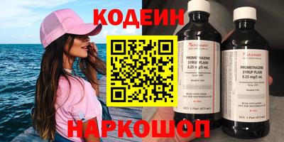 сатива Нарткала