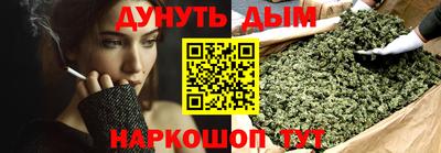 прущая мука Наро-Фоминск