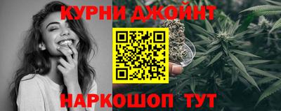 каннабис Новокубанск