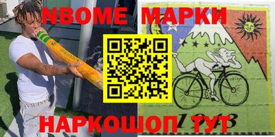 MDMA Новозыбков