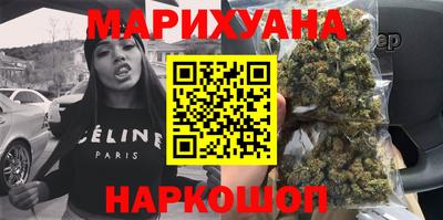 каннабис Новокубанск