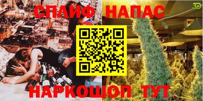 сатива Нарткала