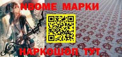 прущие грибы Новодвинск