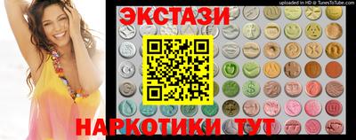 MDMA Новозыбков