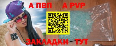сатива Нарткала