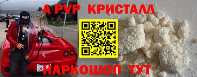 прущая мука Наро-Фоминск
