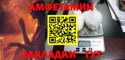 сатива Нарткала
