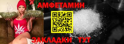 каннабис Новокубанск