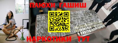 каннабис Новокубанск