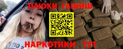 прущие грибы Новодвинск