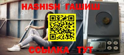 каннабис Новокубанск