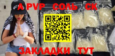 прущая мука Наро-Фоминск