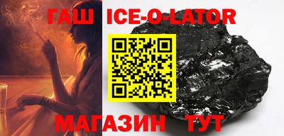каннабис Новокубанск