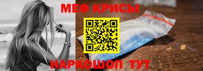 прущая мука Наро-Фоминск