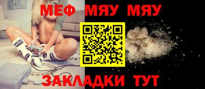 COCAINE Нальчик