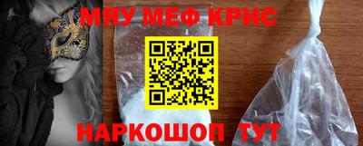 прущая мука Наро-Фоминск