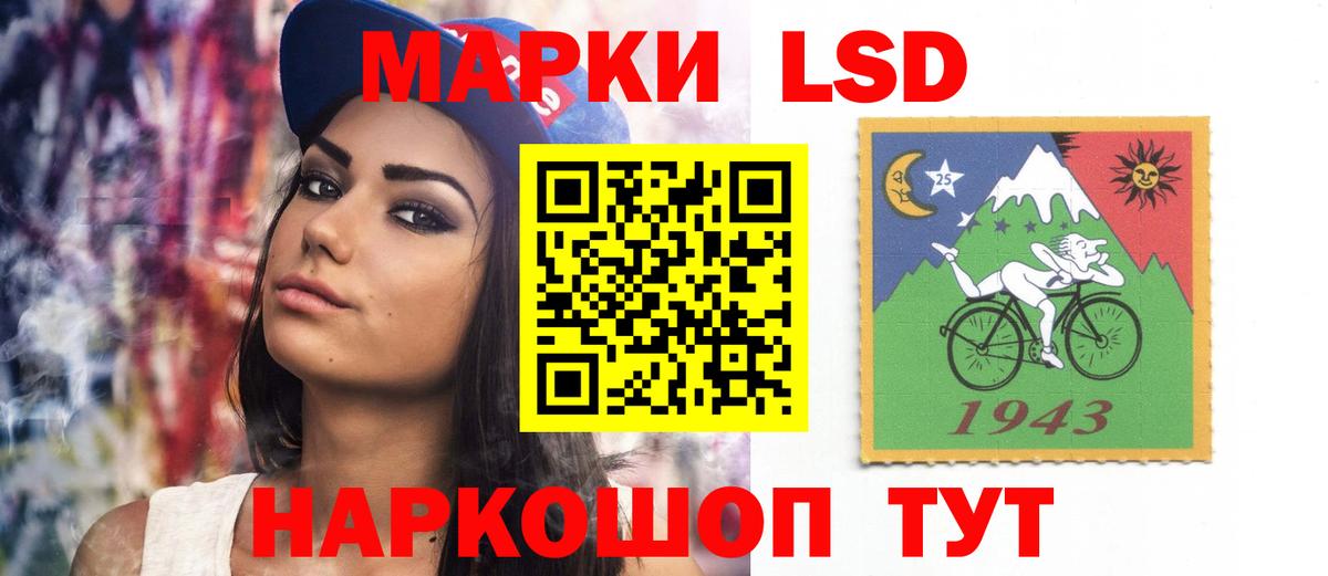 LSD-25 экстази кислота  Вход с VPN  Уварово 