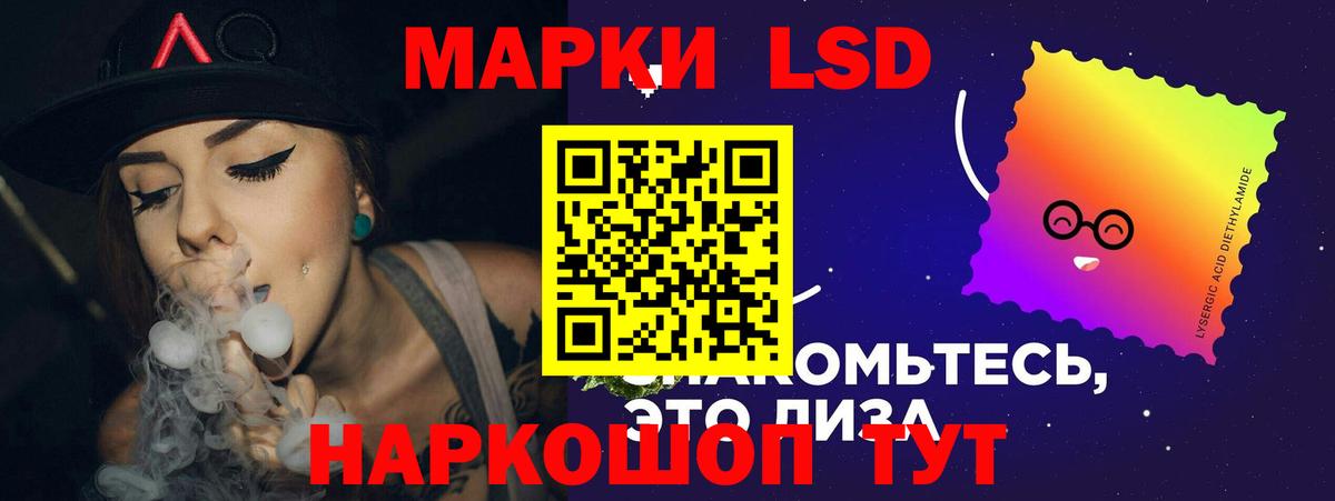Лсд 25 экстази ecstasy Уварово