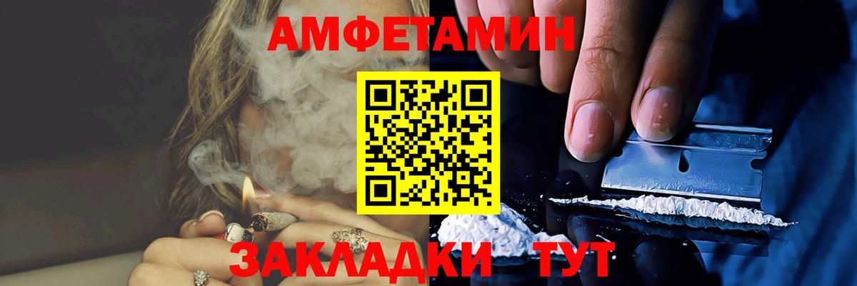 МЕТАМФЕТАМИН витя  МЕТАМФЕТАМИН витя  Вход с VPN  Уварово 