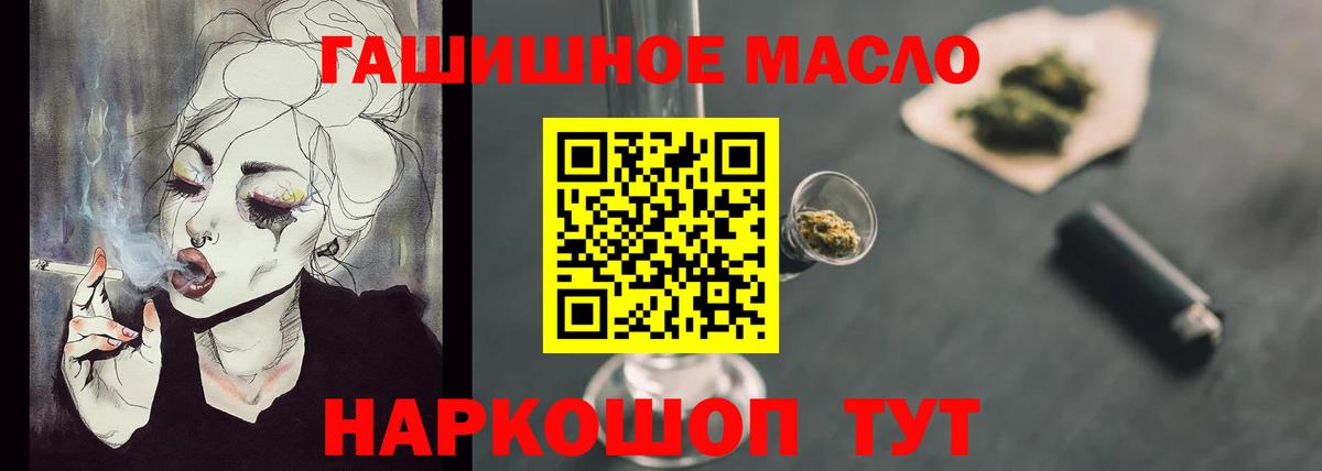ТГК вейп с тгк Уварово