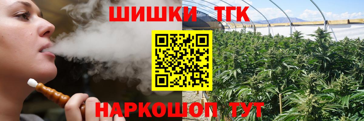 Канабис SATIVA & INDICA Уварово