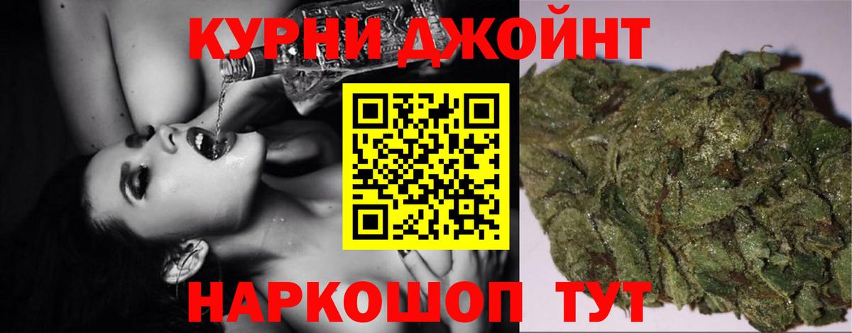 Марихуана гибрид  МАРИХУАНА планчик  Уварово  Вход с VPN  Шишки марихуана White Widow 